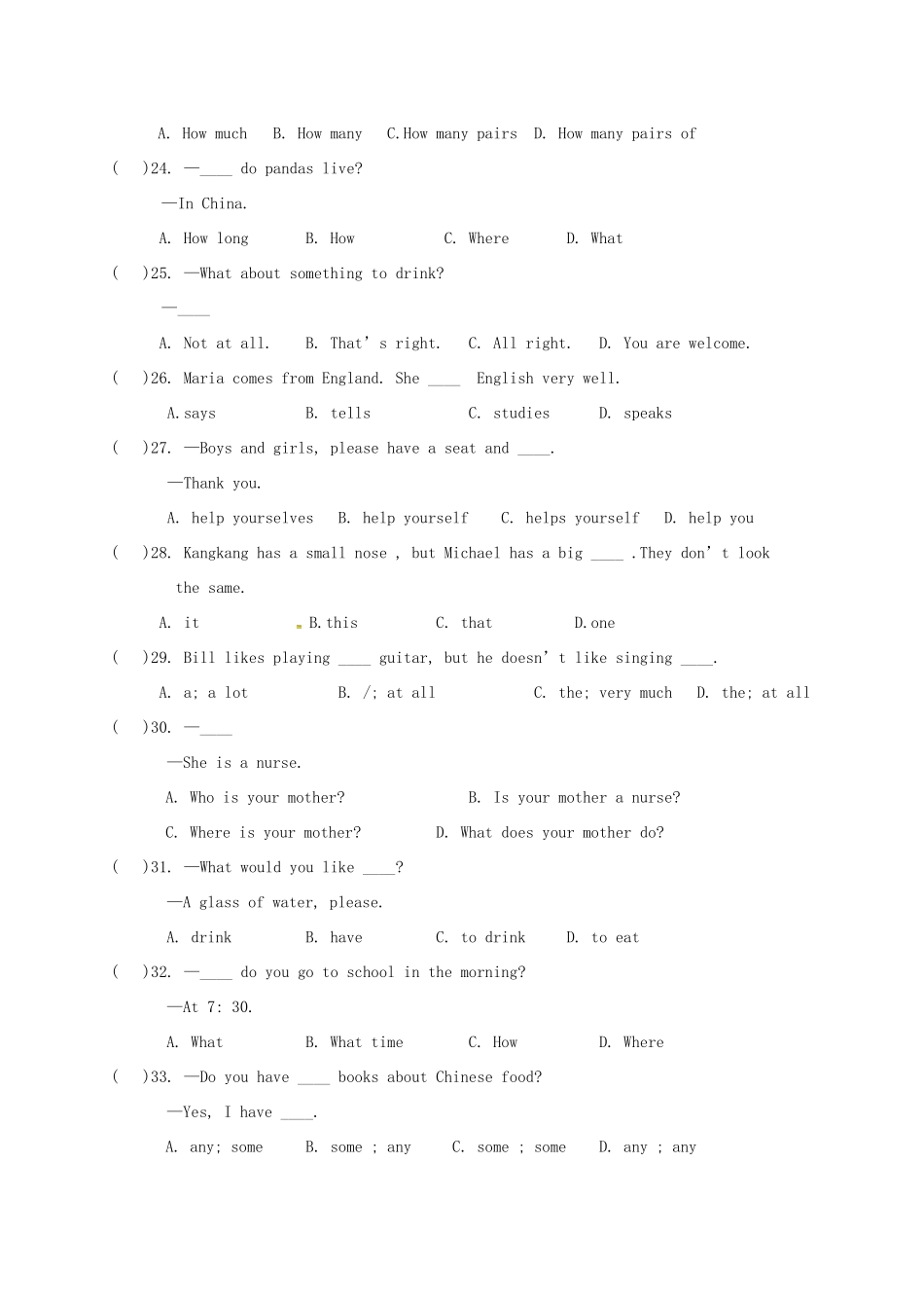 内蒙古巴彦淖尔市七年级英语上学期期末试题(无答案) 试题_第3页