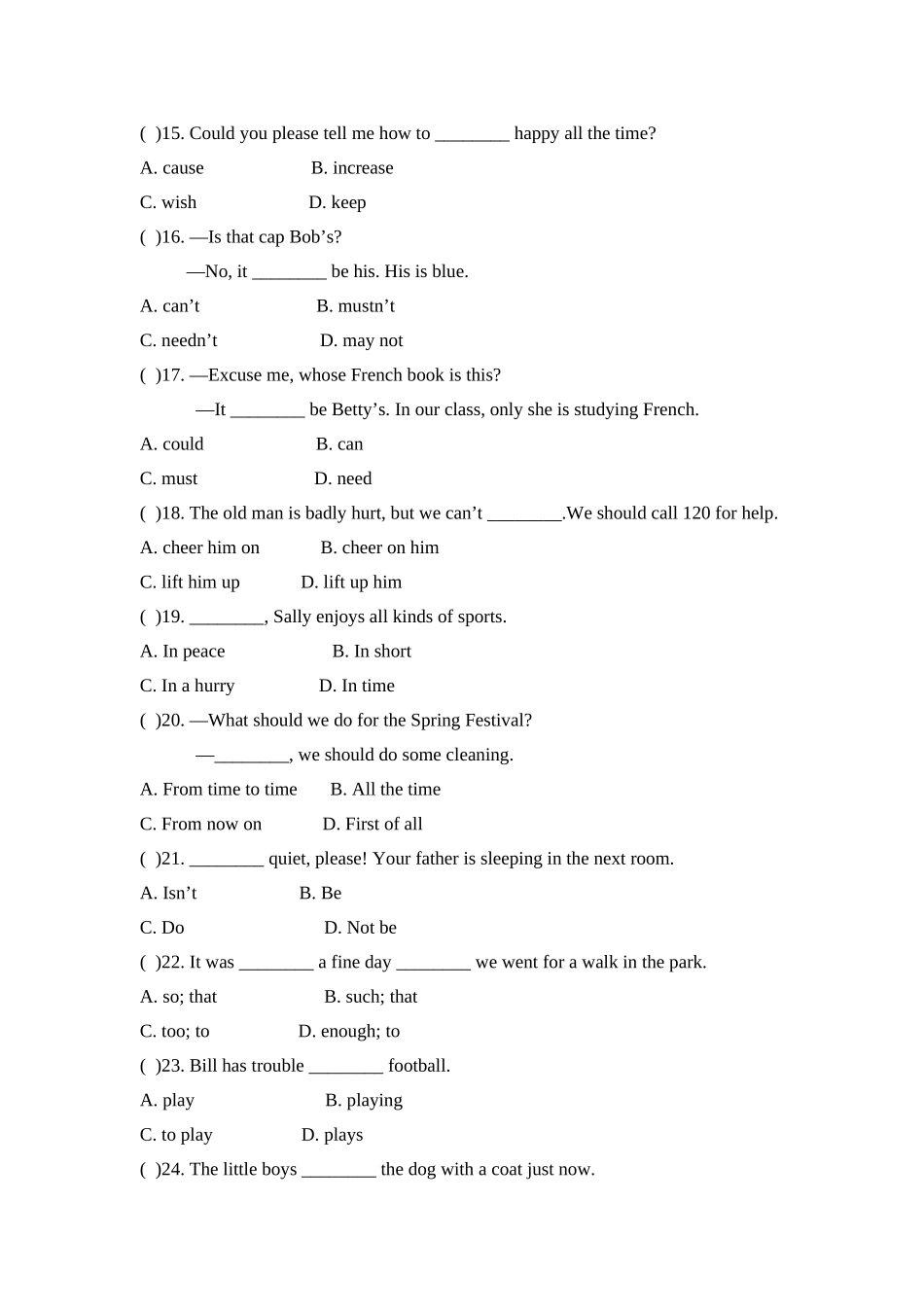 Module-12-单元测试题_第2页