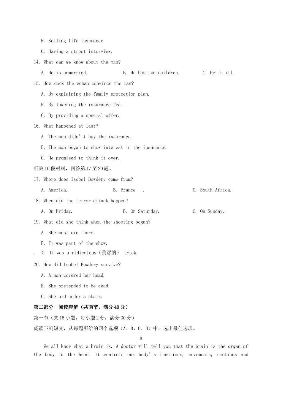 四川省宜宾市高一英语3月月考试卷_第3页