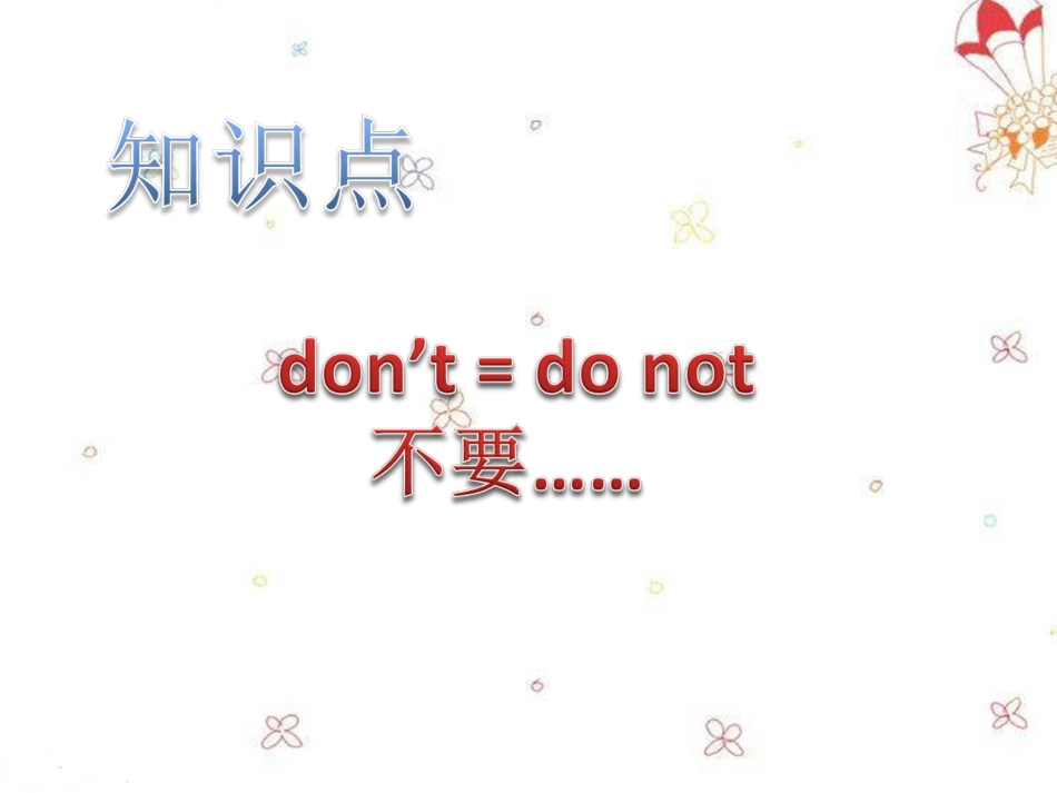 Lesson-2-Don't-be-late-next-time!_第2页