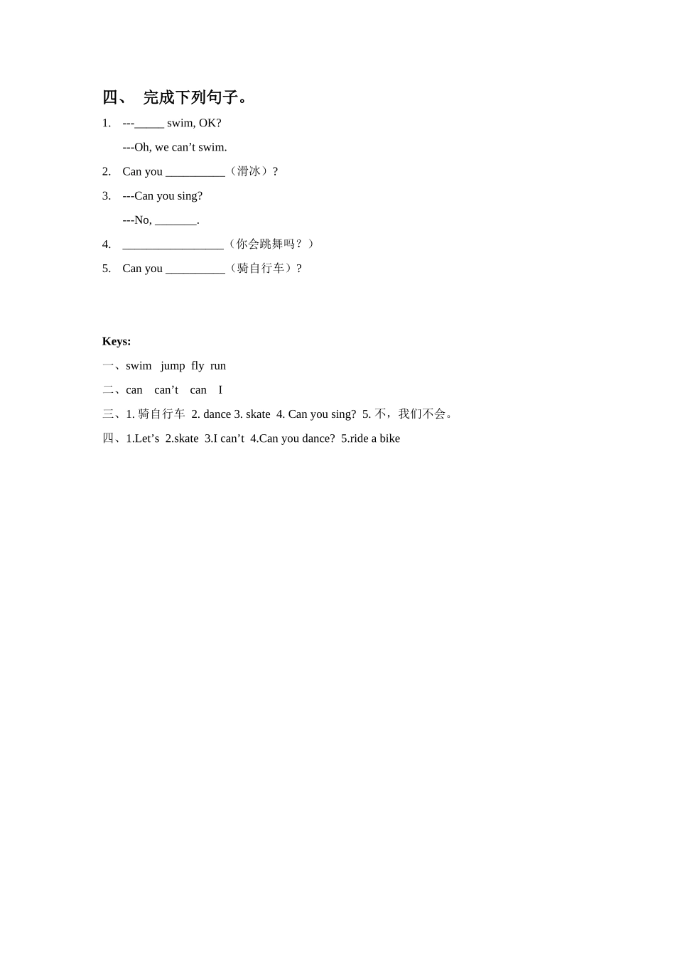 Unit2-Ability-PartB习题_第2页