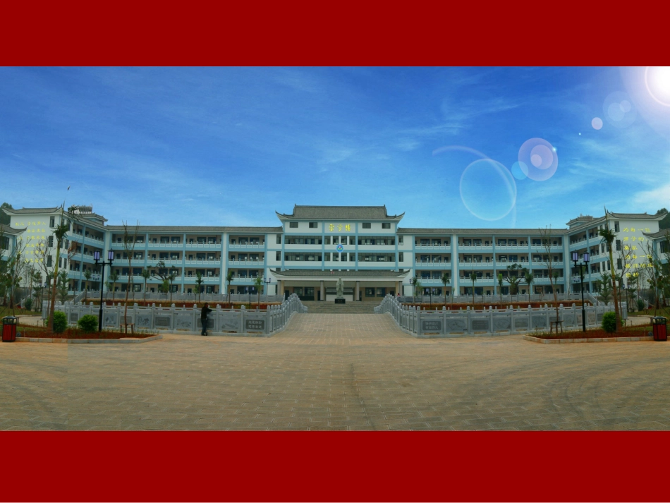 小学数学2011版本小学四年级云南省建水县第一小学刘慧2011人教版《三角形边的关系》_第1页