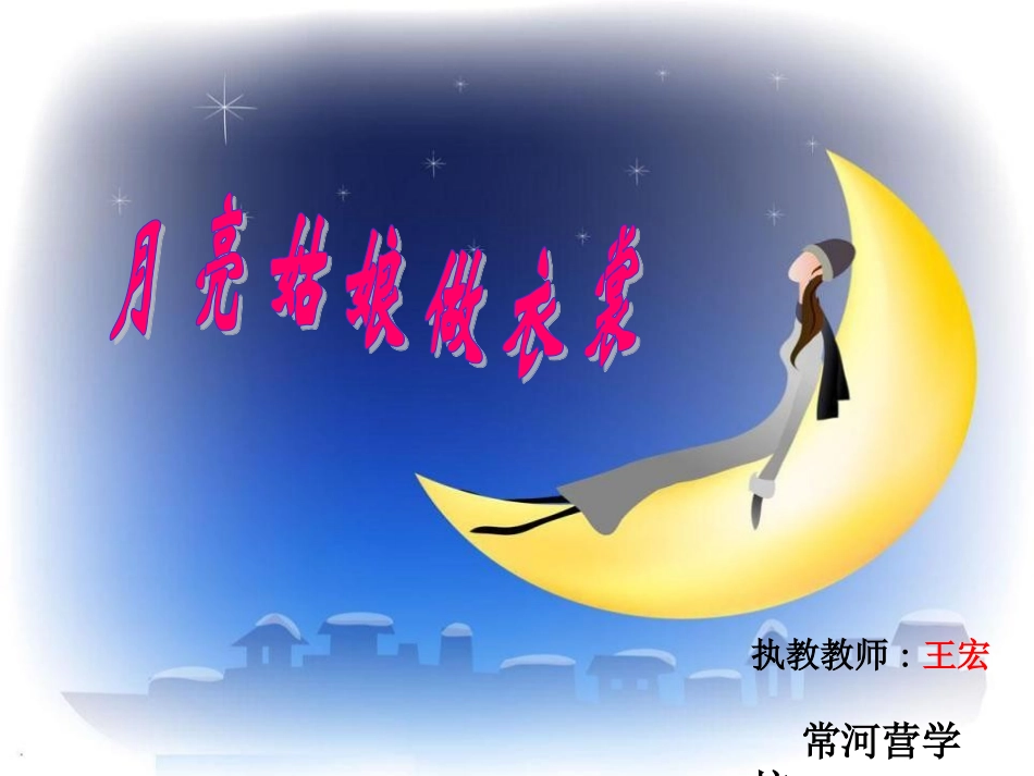 语文园地七：我爱阅读_第1页