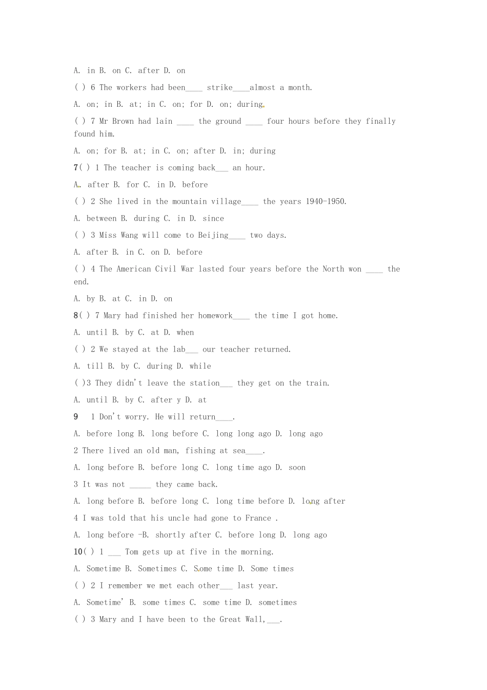 中考英语语法金题 介词  试卷_第3页