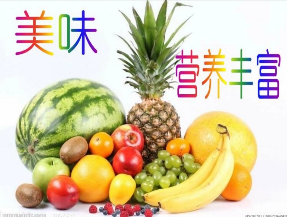 8.吃瓜果的人_第2页