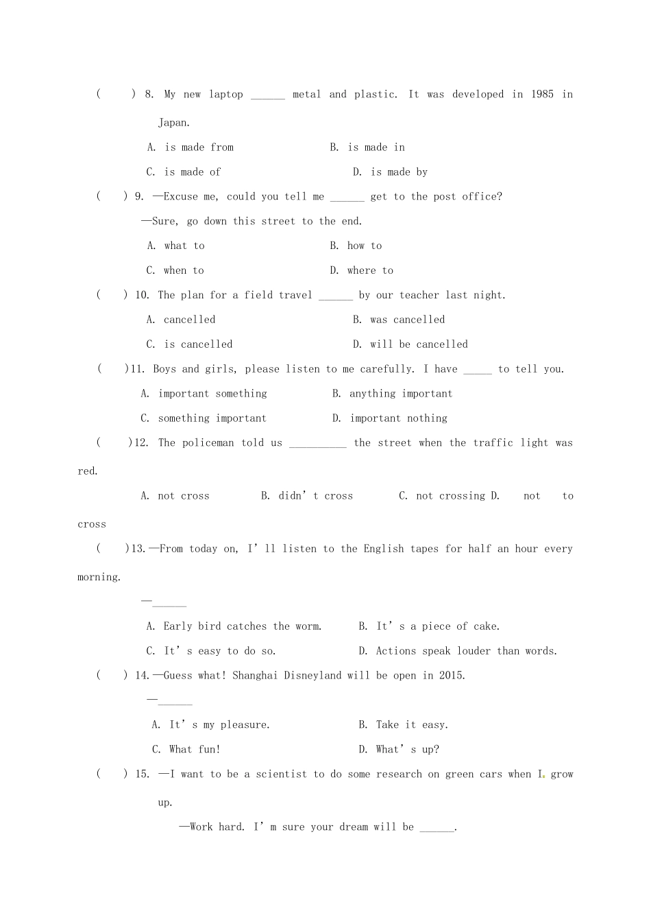内蒙古乌海市届九年级英语上学期期末考试试题_第2页