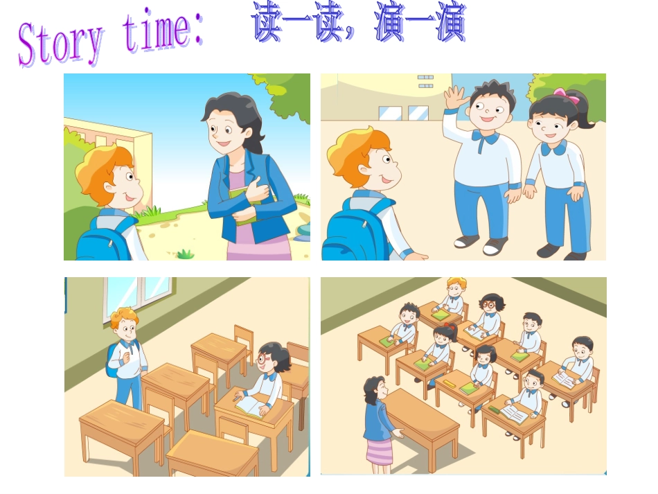 U1cartoon_第3页