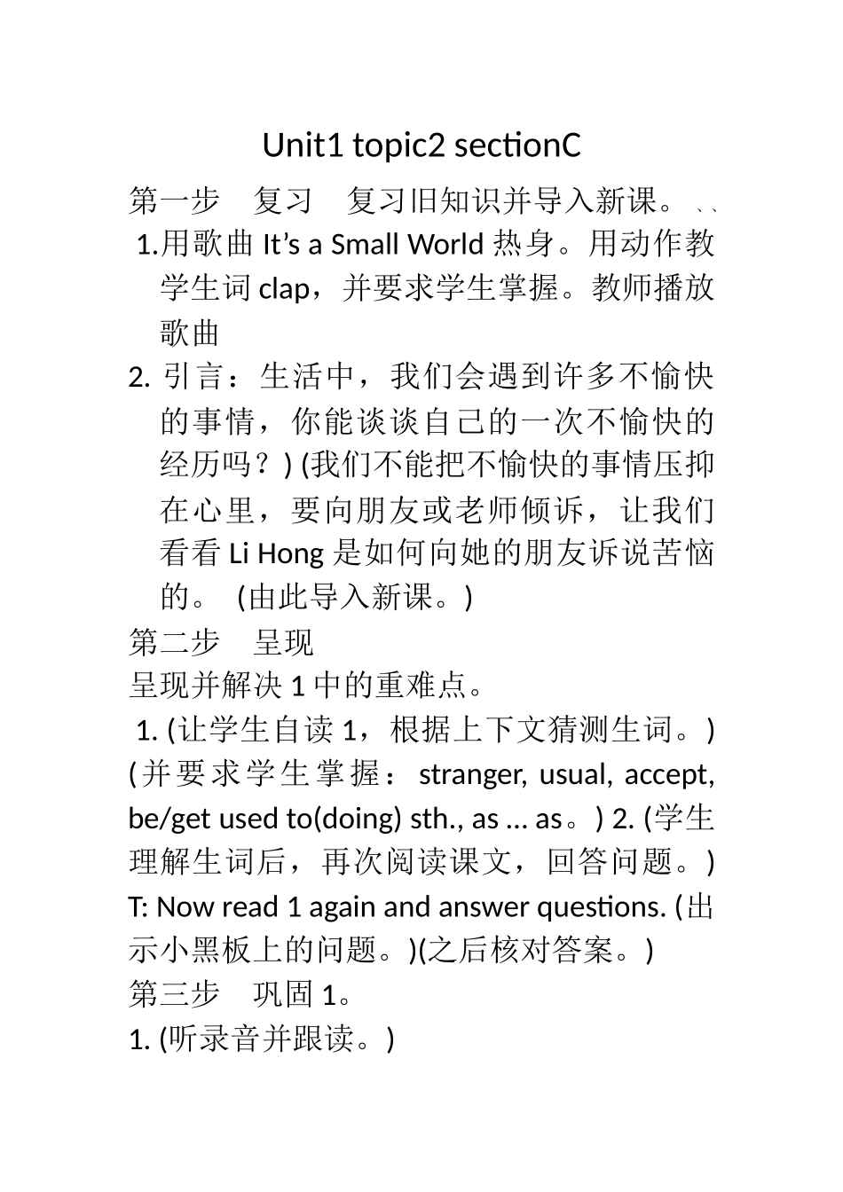 Unit1topic2sectionC_第1页
