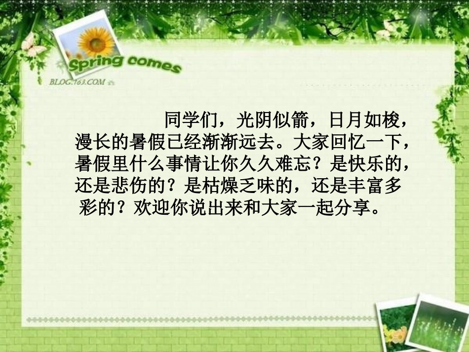 1、2、3、4_第1页