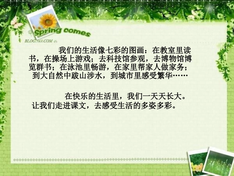 1、2、3、4_第2页