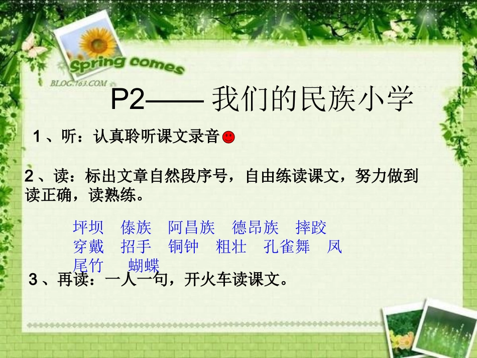 1、2、3、4_第3页