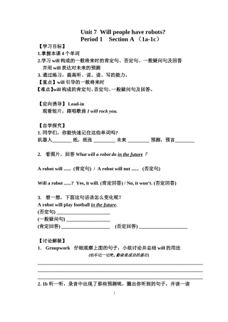 改unit7公开课导学案