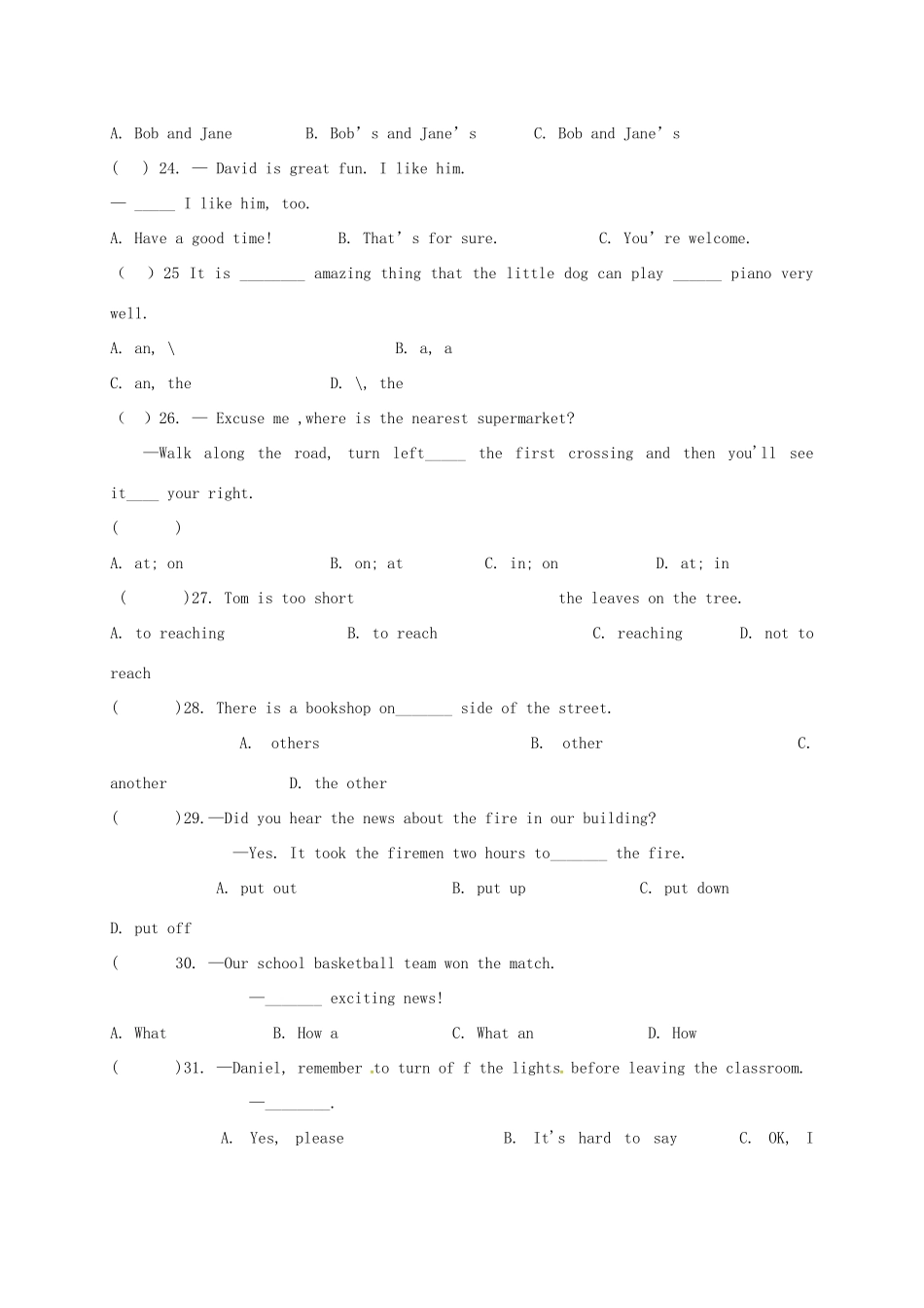 四川省南充市 八年级英语上学期开学试卷_第3页