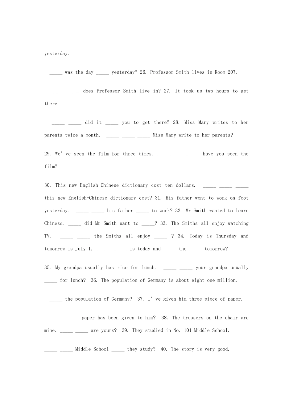 中考英语复习题系列12 疑问句和否定句 人教新目标版试卷_第3页