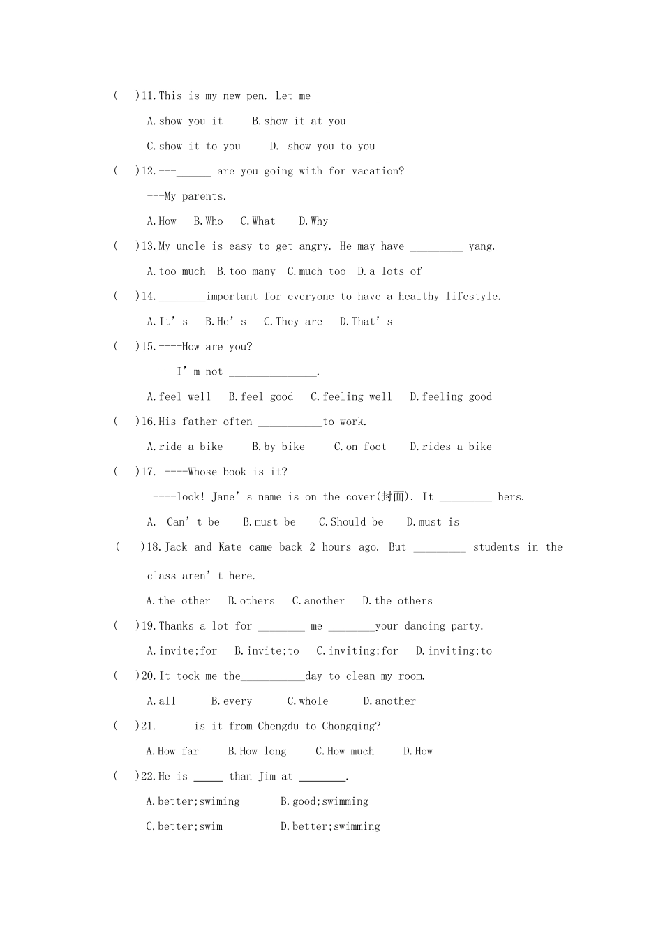 四川省剑阁县八年级英语上学期期中试卷 人教新目标版试卷_第2页