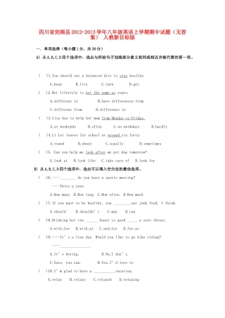四川省剑阁县八年级英语上学期期中试卷 人教新目标版试卷