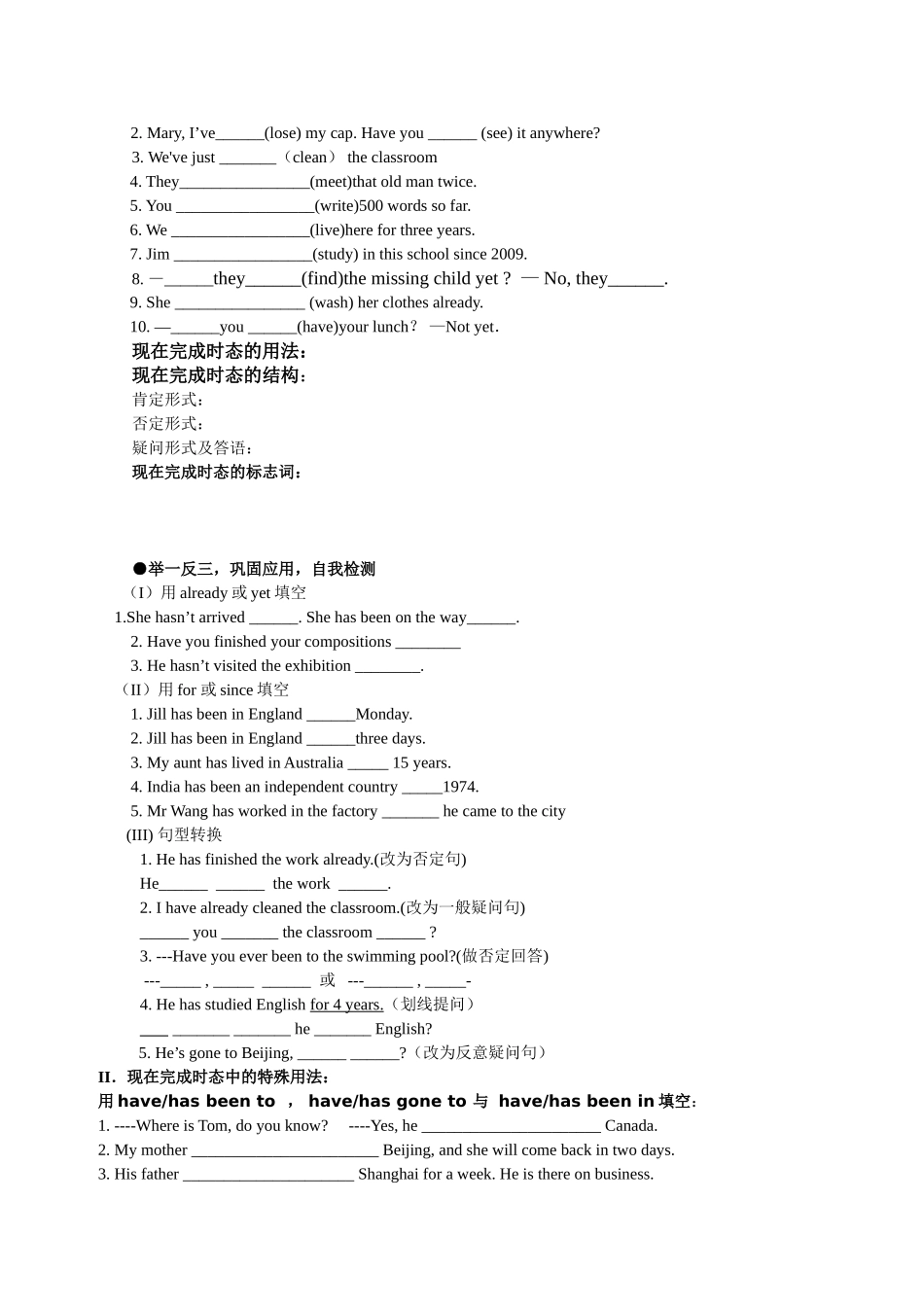 SectionA4a-4c_第2页