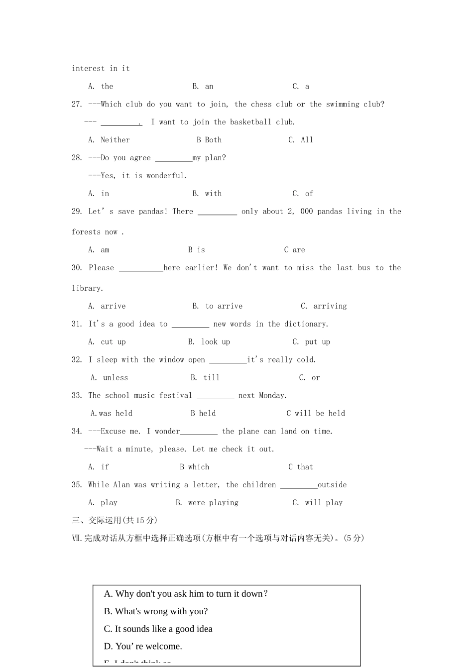 吉林省中考英语真题试卷(含答案)试卷_第3页