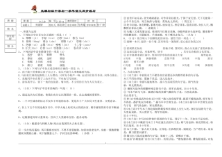 木兰诗同步师