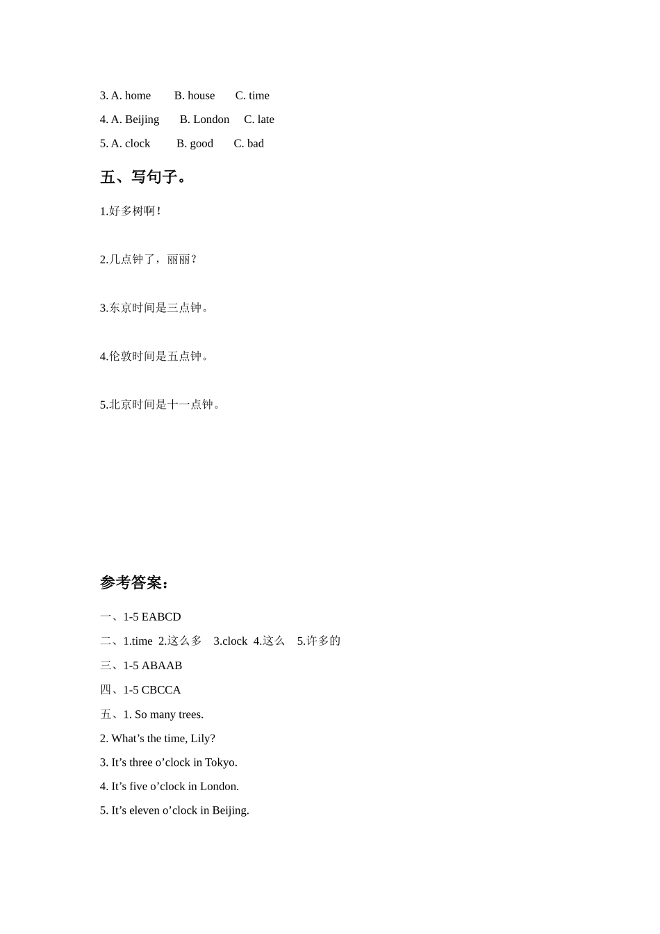 Unit-4-Time-Part-B-同步练习3_第3页