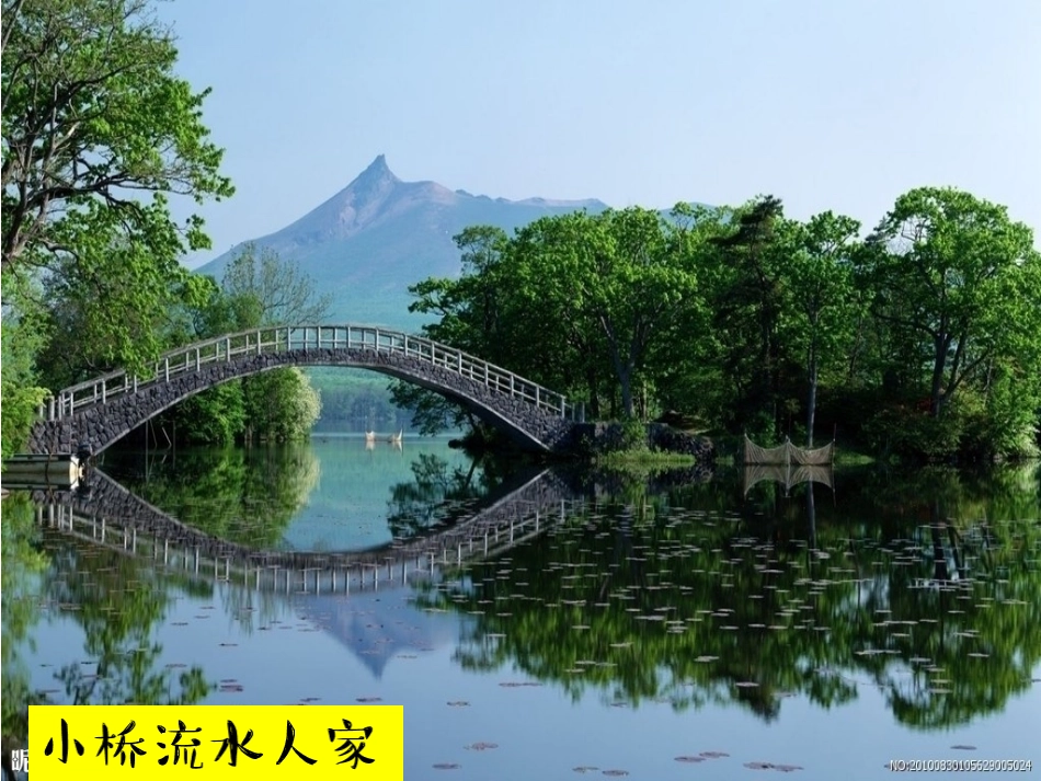 17安塞腰鼓_第2页