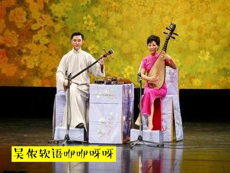 17安塞腰鼓_第3页