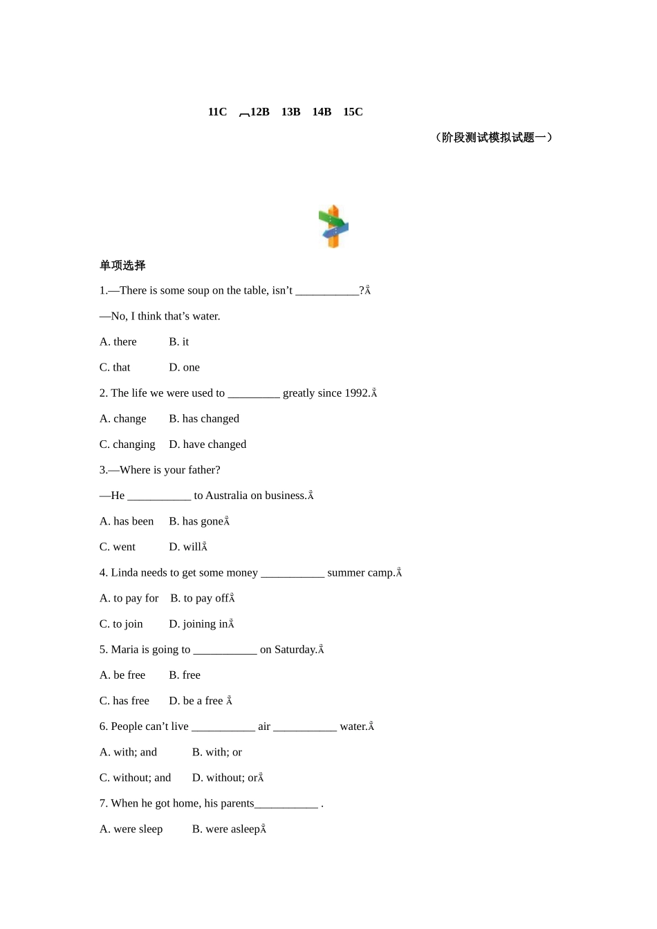 中考英语模拟试卷汇编(五) 单项选择3试卷_第3页