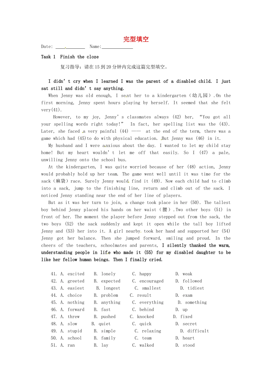 中考英语 完形填空复习4试卷_第1页