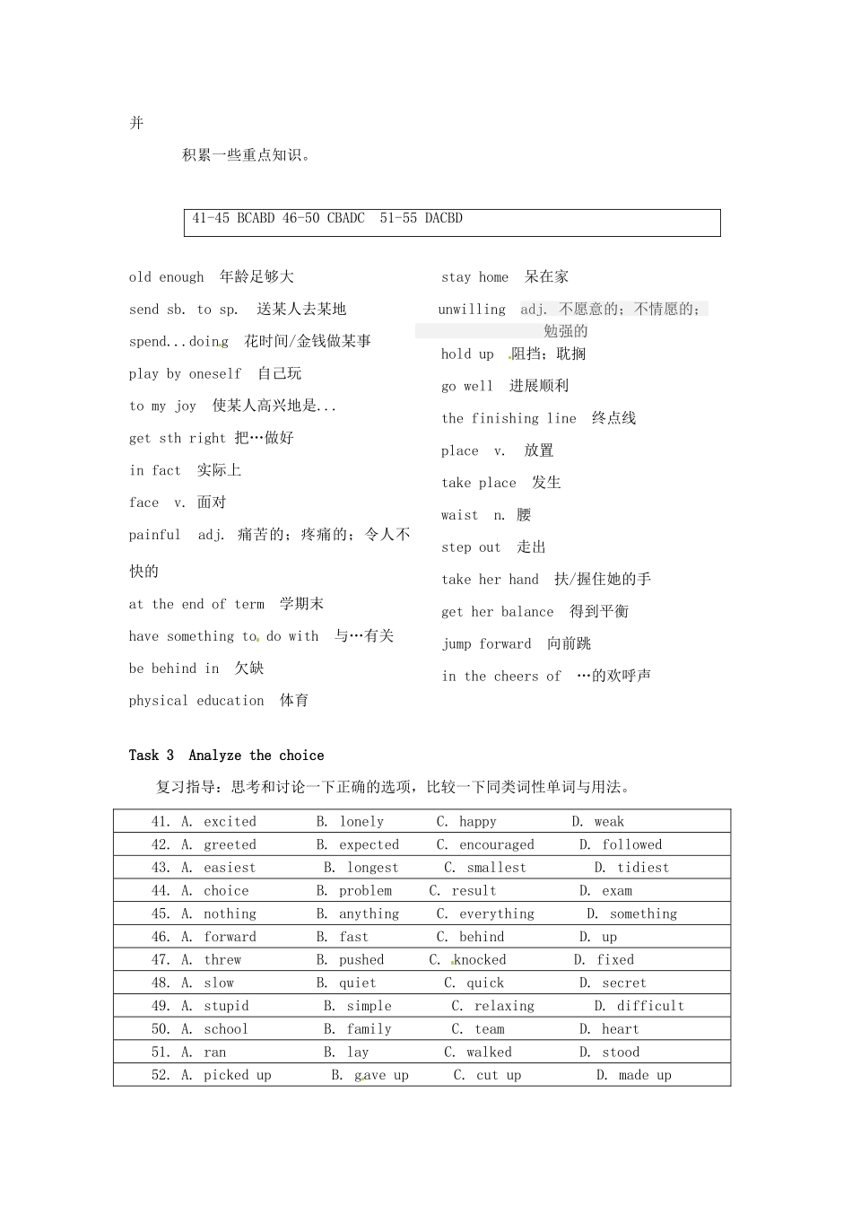 中考英语 完形填空复习4试卷_第3页