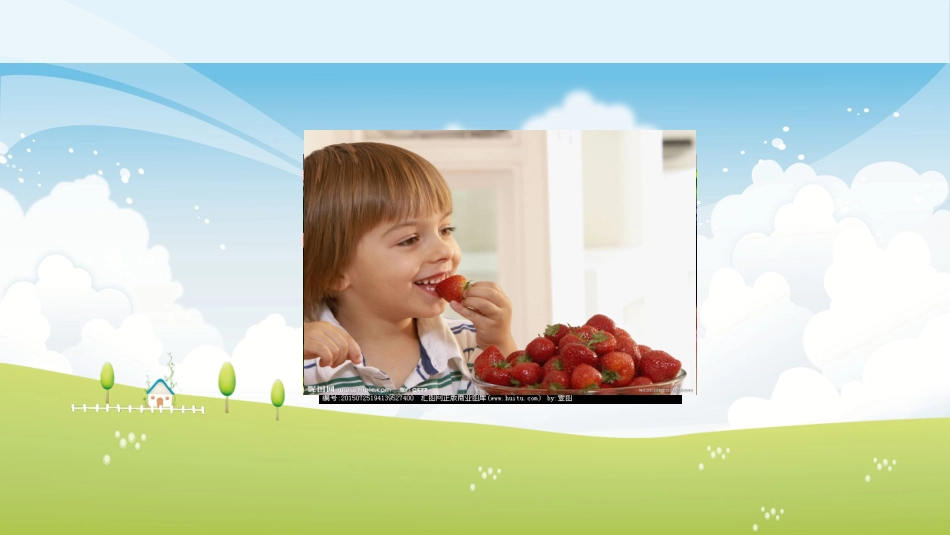 11夏天到了_第2页