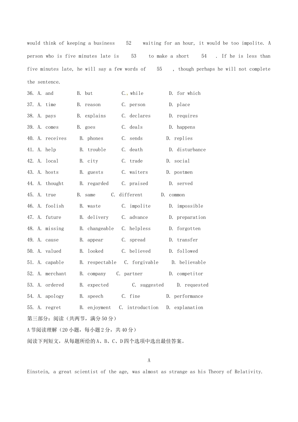 吉林省延边二中高二英语上学期午后训练试卷(9)试卷_第3页