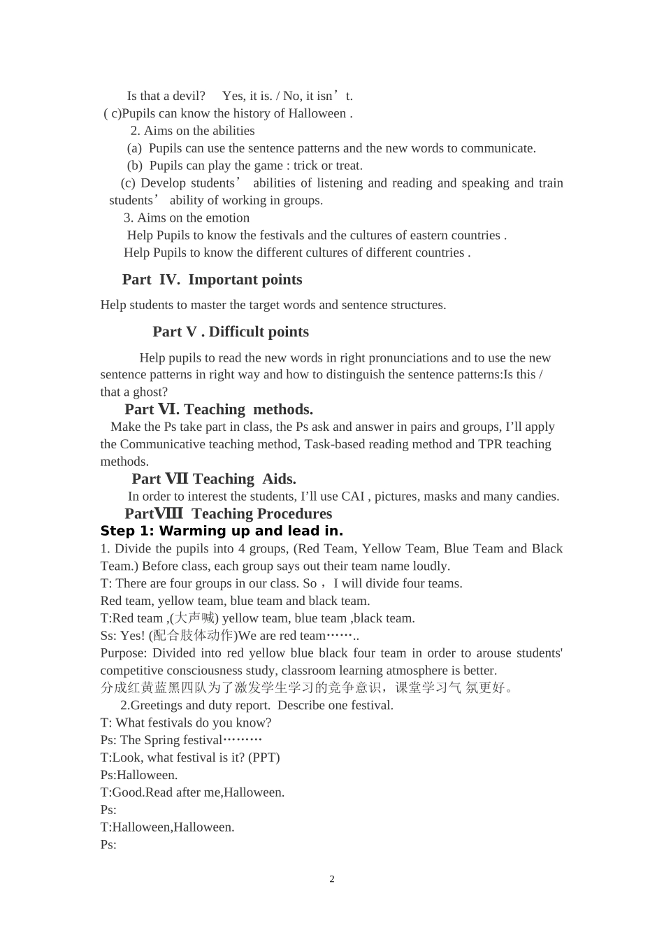 Lesson-7-Happy--Halloween_第2页