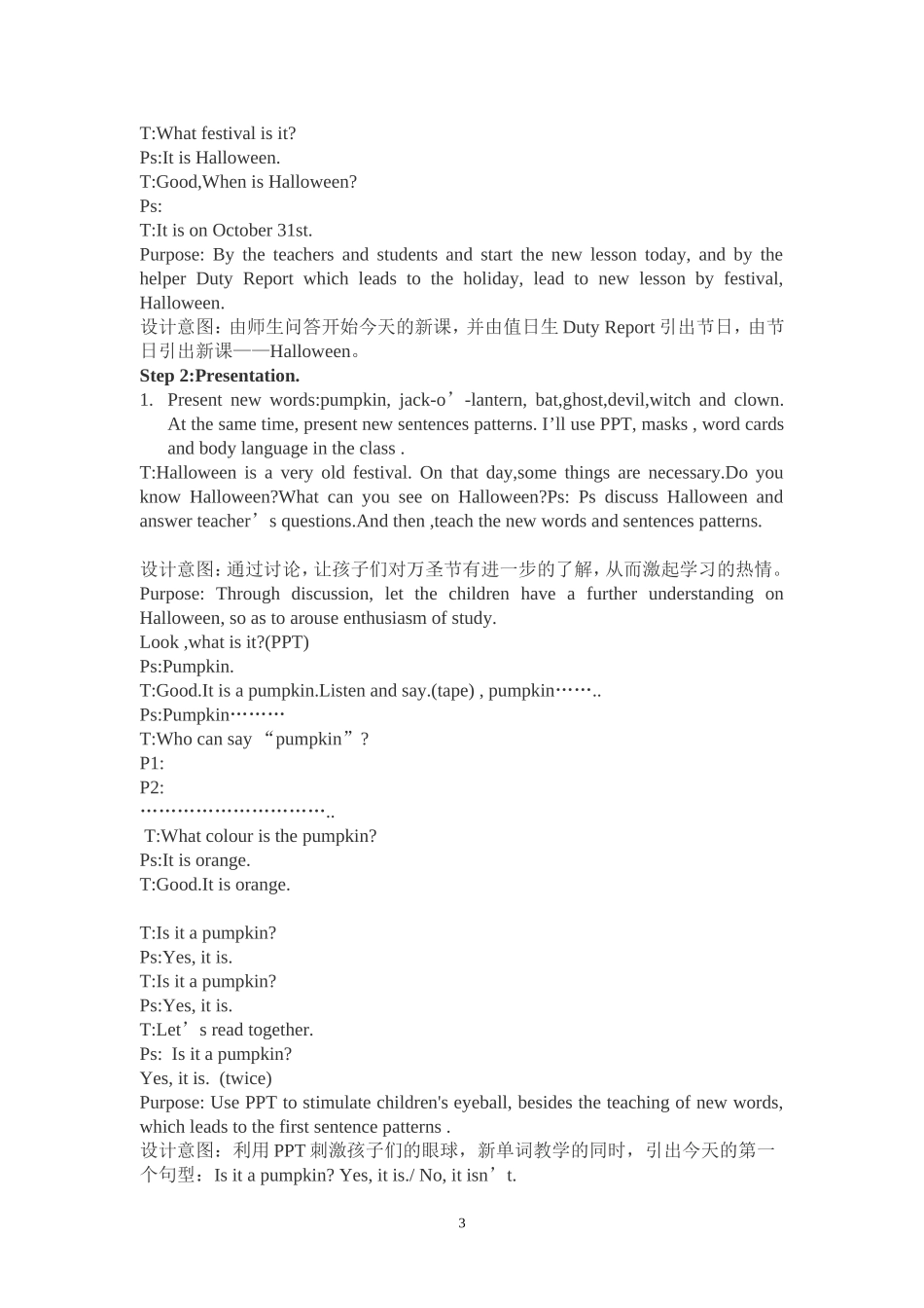 Lesson-7-Happy--Halloween_第3页