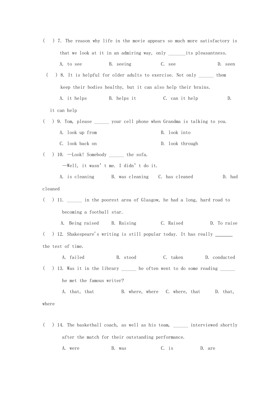 中考英语理科实验班提前招生全真模拟卷一试卷_第2页