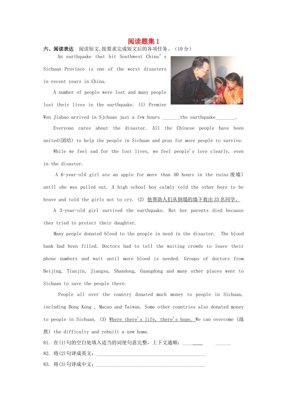 中考英语任务型阅读题集1 牛津版试卷_第1页