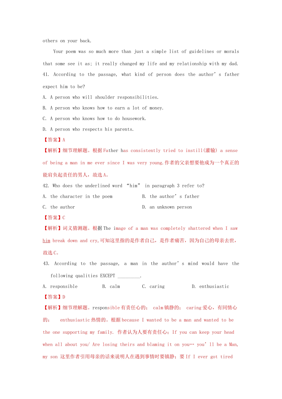 安徽省定远县高考英语一轮复习 课外阅读理解改编(三)试卷_第2页