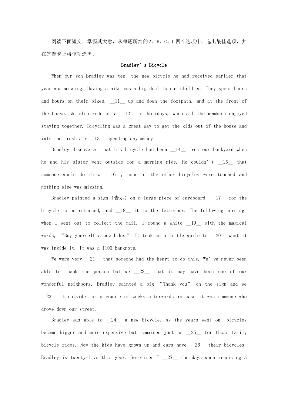 北京市朝阳区高三英语上学期期中试题_第2页