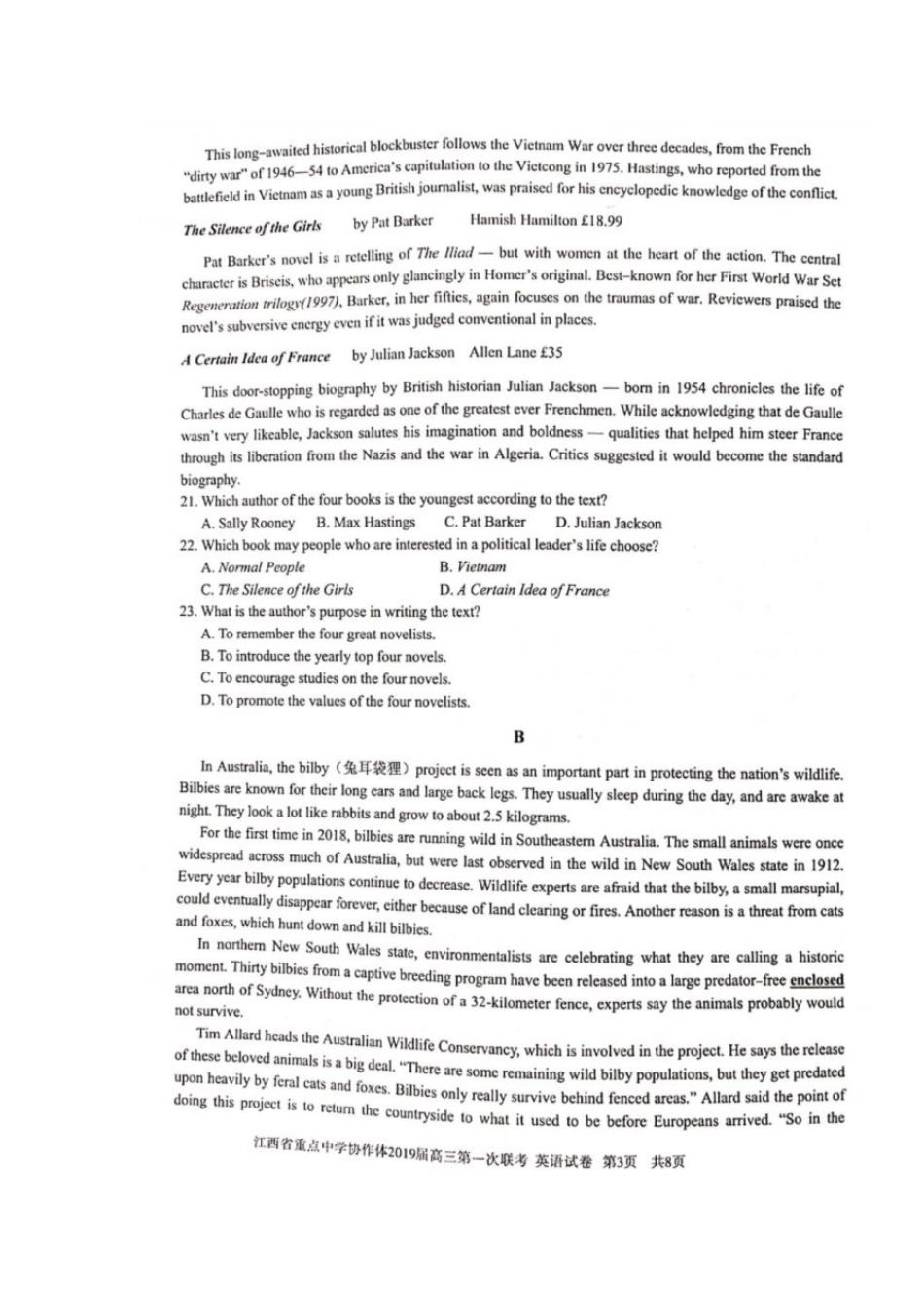 协作体高三英语第一次联考试卷试卷_第3页