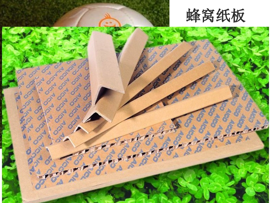 二、结构的功能与分类_第3页