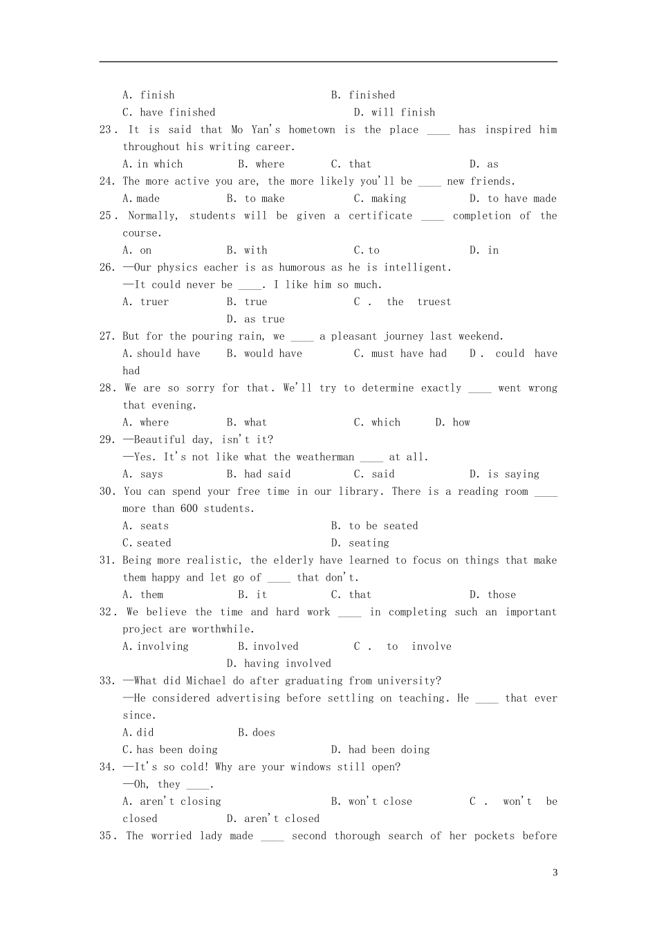 北京市西城区2013届高三英语上学期期末考试试题北师大版_第3页