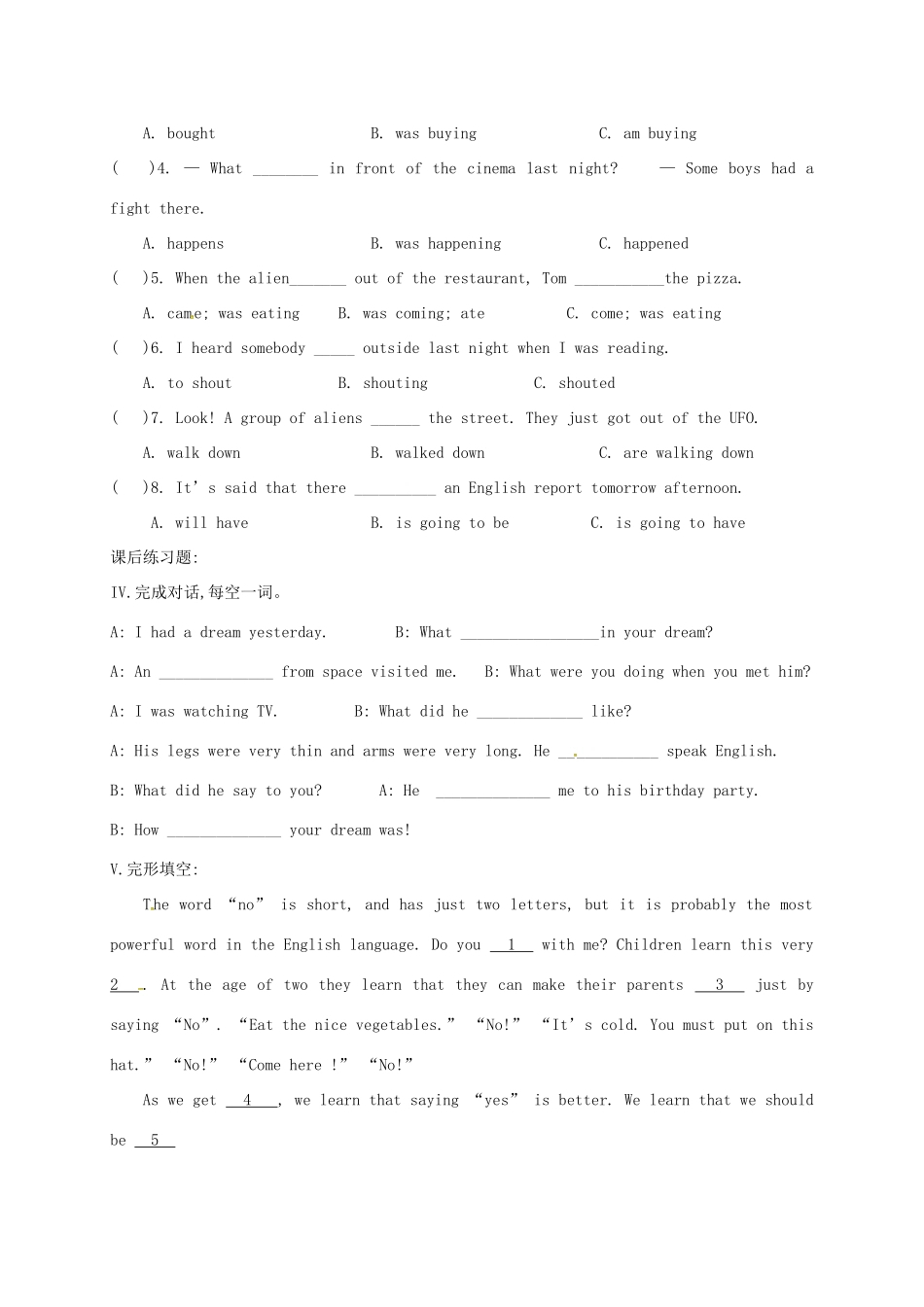 中考英语一轮总复习 八下 Unit 3 What were you doing when the UFO arrived试卷试卷_第2页