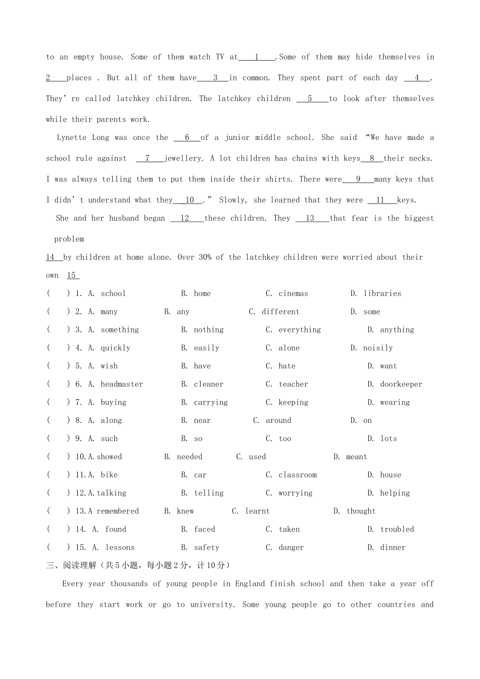 中考英语 复习每周演练九 牛津版试卷_第2页