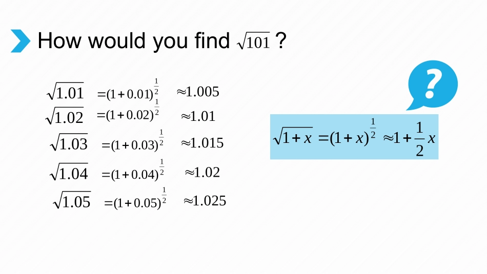 1.3二项式定理(通用)_第1页