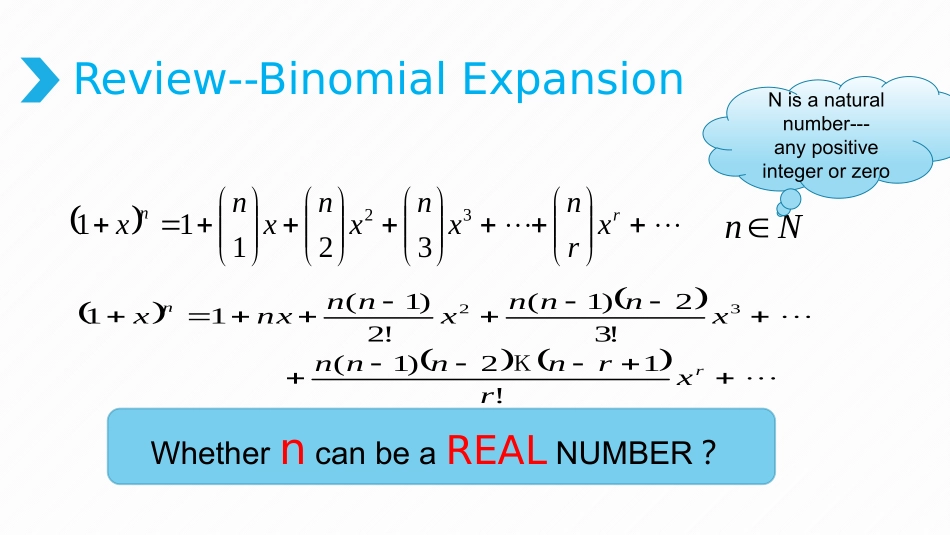 1.3二项式定理(通用)_第2页