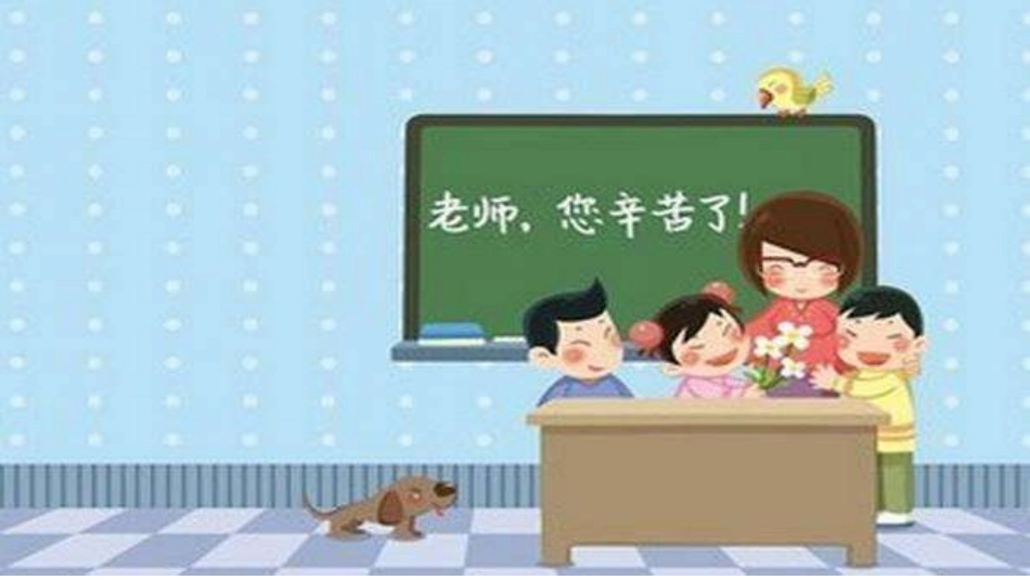 新建-Microsoft-PowerPoint-演示文稿_第3页