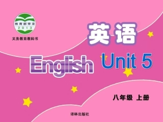 unit5(1)2