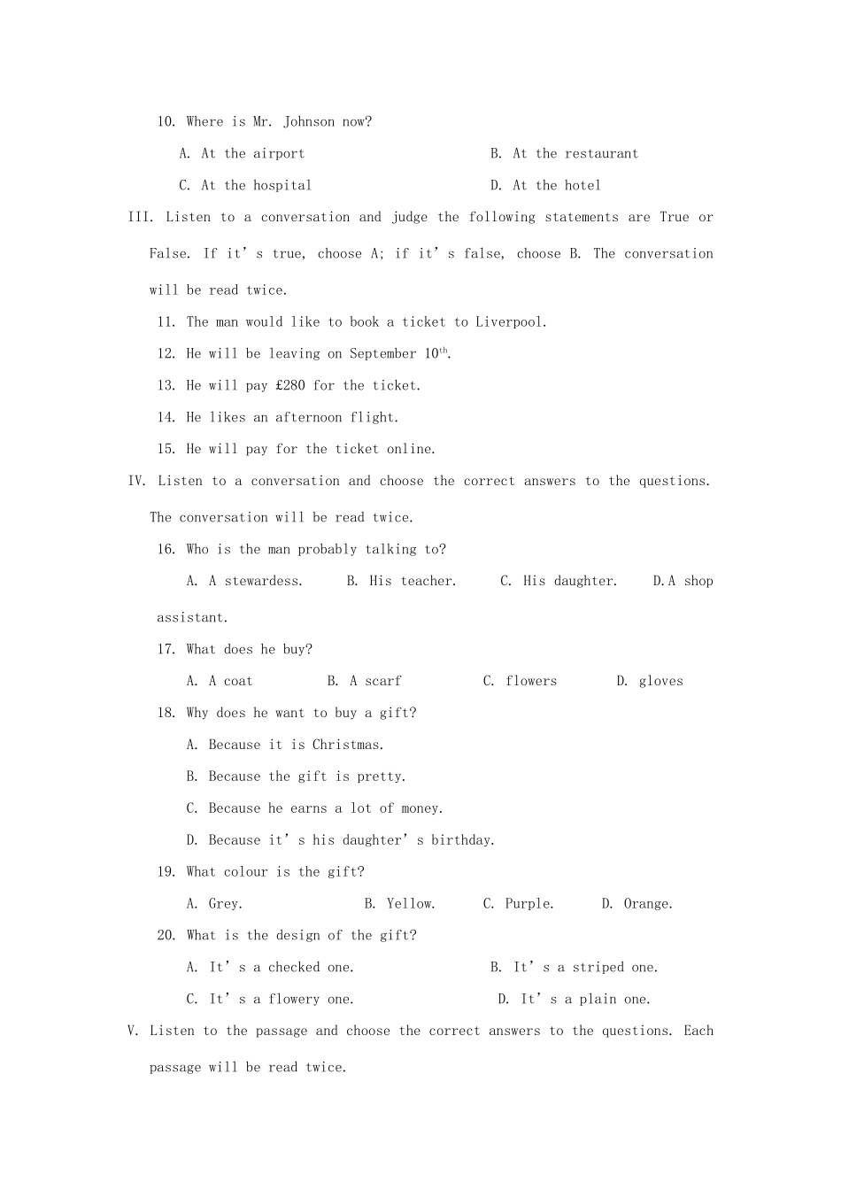 九年级英语上学期第一次月考试卷_第2页