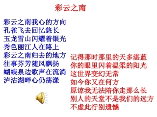 一滴水经过丽江