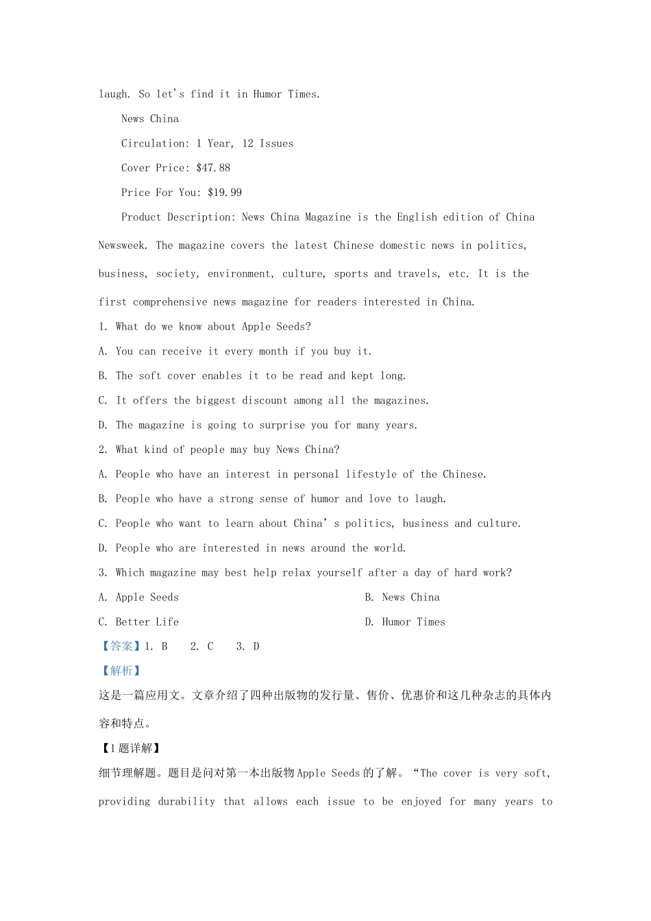 内蒙古赤峰二中高一英语10月月考试题(含解析) 试题_第2页