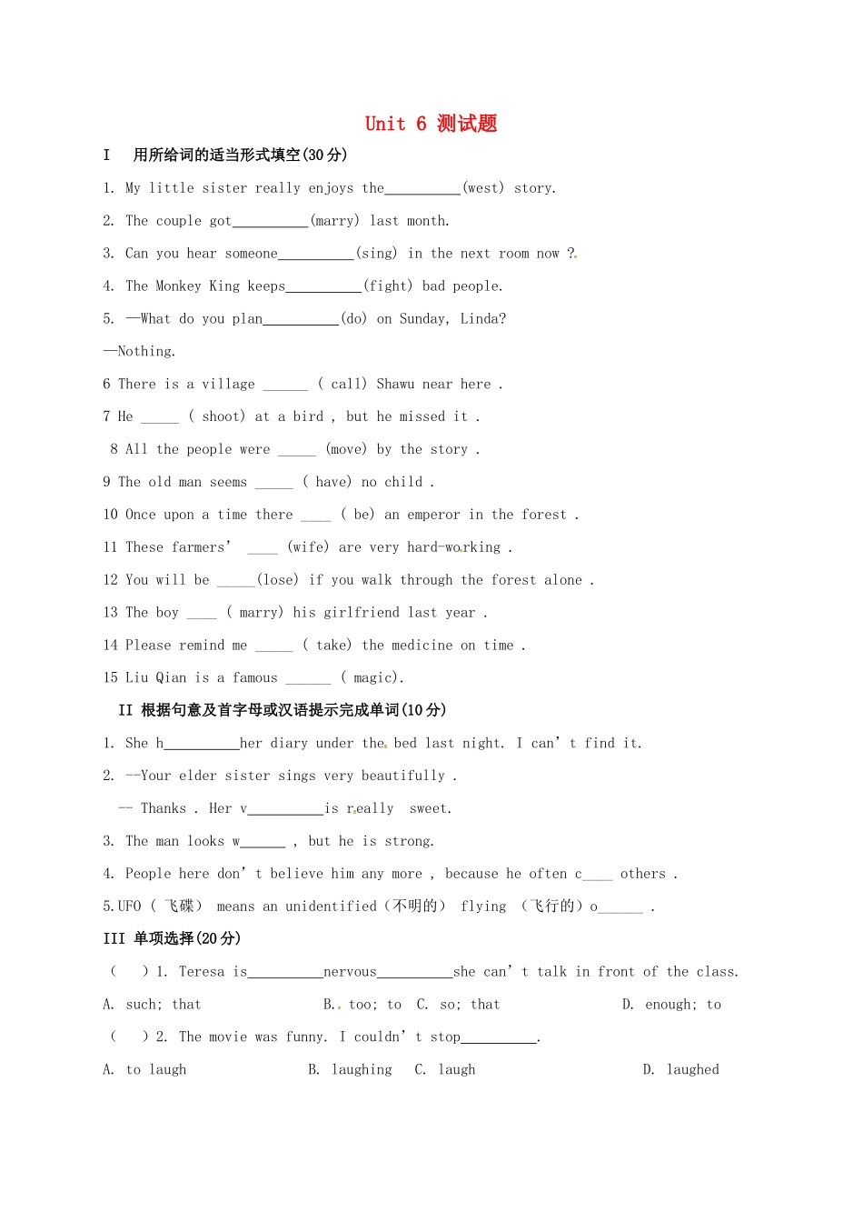 吉林省长春市八年级英语下册 Unit 6 An old man tried to move the mountains测试卷(新版)人教新目标版试卷_第1页